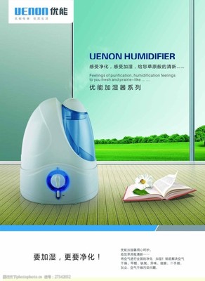 享受润养生活，从一台加湿器开始