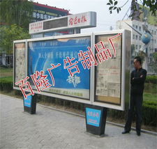 广告行业今日行情 生产供应商宿豫区百隆广告制品厂价格走势分析