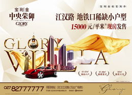 从“广告-荆楚网”看地方媒体的品牌传播与经营探索