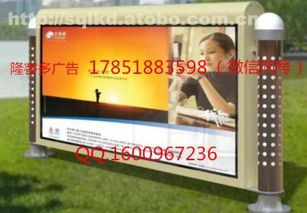 宿豫区隆客多广告制品厂 创新广告工艺，引领促销热潮