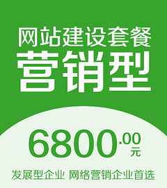商城网站广告与产品小图 现代电商视觉营销的双重奏