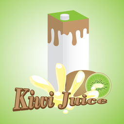 活力满溢的绿色旋风 奇异果果汁广告