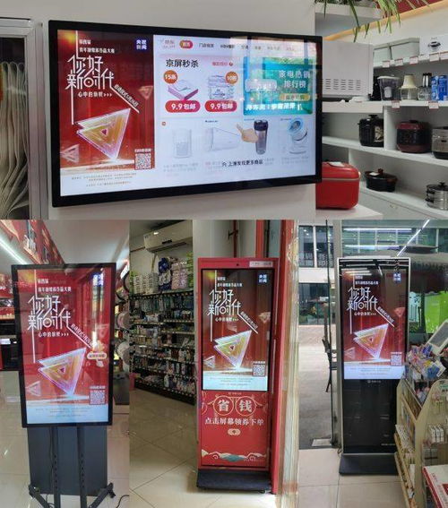 抢占流量新入口 户外广告如何助力主流媒体高效宣发