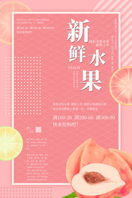 蔬菜水果广告素材的魅力与应用 打开设计灵感之门