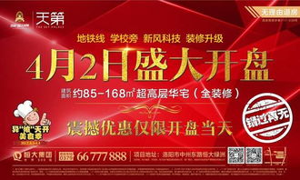 最新“老公价目表”出炉！你老公值多少钱？敢晒吗？（广告特辑）