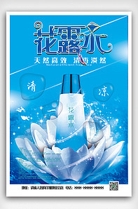 夏季防蚊，安心无忧——全新防蚊系列产品上市