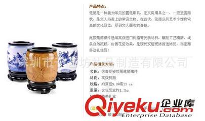 马到成功八骏图广告笔筒 创意实用的商务促销礼品定制方案